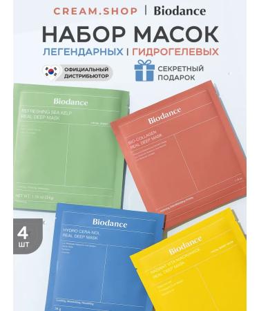 BIODANCE A set of face masks of hydrogel nights 4 pcs