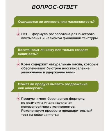 MIXIT Hand cream with a keychain - Buy Online on GoSupps.com