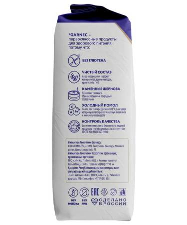 Garnec Universal flour without gluten 600g - Buy Online on GoSupps.com