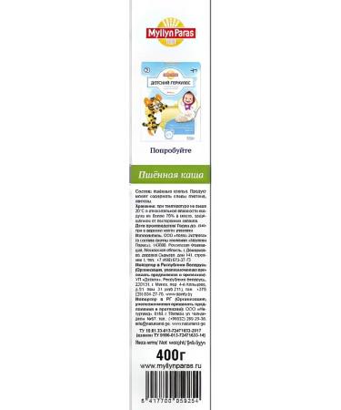 Myllyn Paras Fold porridge 400g - Buy Online on GoSupps.com