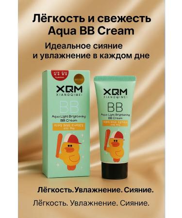 ATM95 BB cream for all skin types