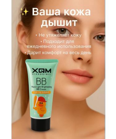 ATM95 BB cream for all skin types - Buy Online on GoSupps.com