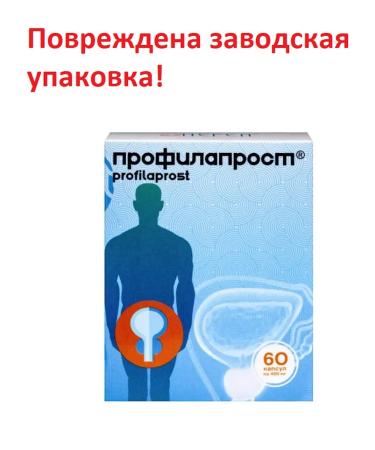 NEREUUS Profilprost capsule 60 pcs P.U