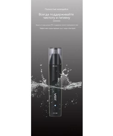 Trimmer English version - Buy Online on GoSupps.com