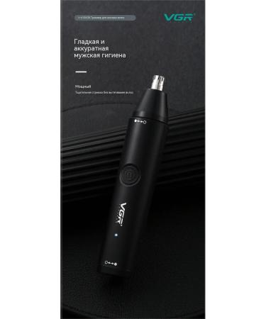Trimmer English version - Buy Online on GoSupps.com