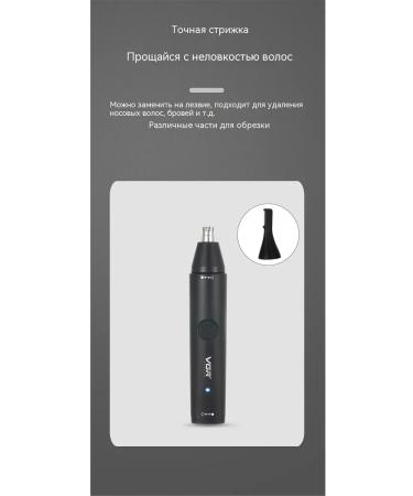 Trimmer English version - Buy Online on GoSupps.com