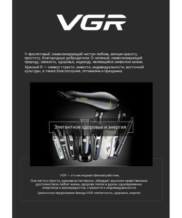 Trimmer English version - Buy Online on GoSupps.com