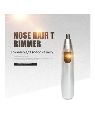 Trimmer Silver