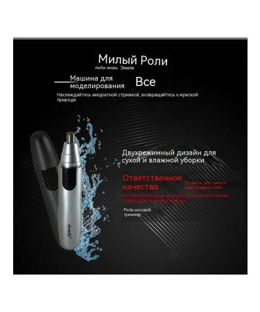 Trimmer Silver - Buy Online on GoSupps.com