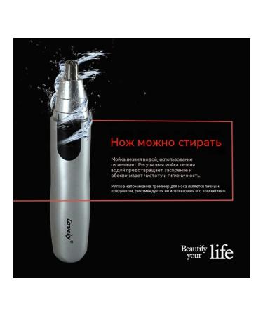 Trimmer Silver - Buy Online on GoSupps.com