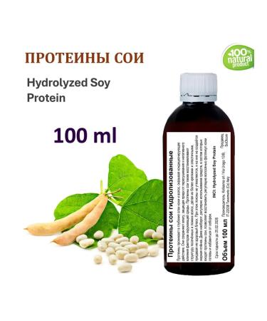SOI proteins Hydrolyzed Soy Protein - 100 ml