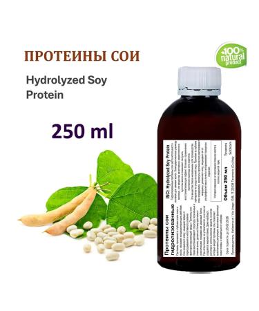 SOI proteins Hydrolyzed Soy Protein - 250 ml