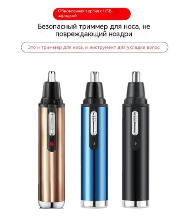 Nasal hair apparatus golden dual use - Buy Online on GoSupps.com