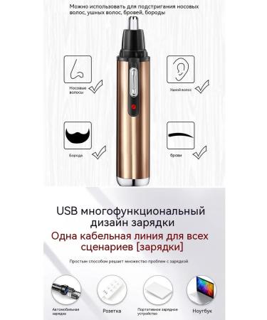 Nasal hair apparatus golden dual use - Buy Online on GoSupps.com
