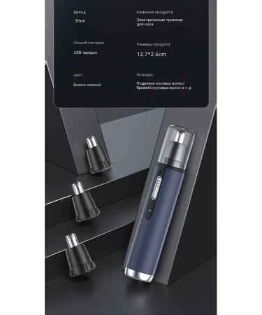 Nasal hair apparatus golden dual use - Buy Online on GoSupps.com