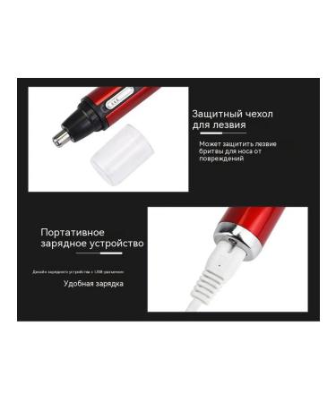 Nasal hair apparatus golden dual use - Buy Online on GoSupps.com