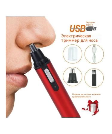 Nasal hair apparatus golden dual use - Buy Online on GoSupps.com