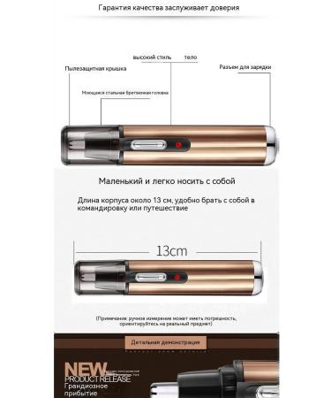Nasal hair apparatus golden dual use - Buy Online on GoSupps.com