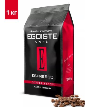 EGOISPRESSO COURINES OF COUNTS 1 kg