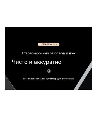 Trimmer wash the whole body - Buy Online on GoSupps.com