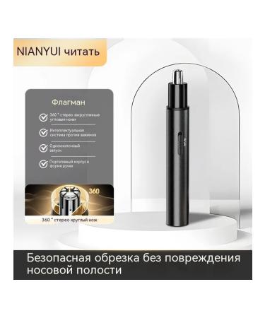 Multi-blade trimmer - Buy Online on GoSupps.com