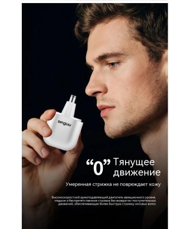 Trimmer Trimmer 4.5*7.5 - Buy Online on GoSupps.com