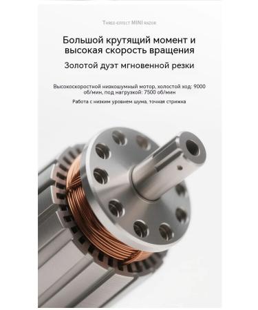 Trimmer Trimmer 4.5*7.5 - Buy Online on GoSupps.com