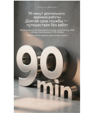 Trimmer Trimmer 4.5*7.5 - Buy Online on GoSupps.com