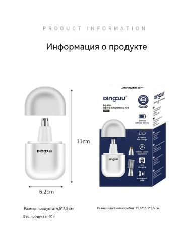 Trimmer Trimmer 4.5*7.5 - Buy Online on GoSupps.com