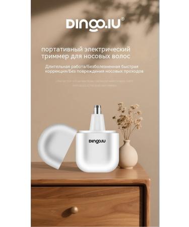 Trimmer Trimmer 4.5*7.5 - Buy Online on GoSupps.com