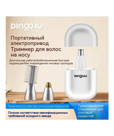 Trimmer Trimmer 4.5*7.5 - Buy Online on GoSupps.com