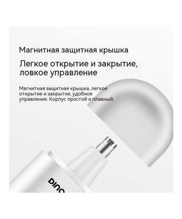 Trimmer Trimmer 4.5*7.5 - Buy Online on GoSupps.com