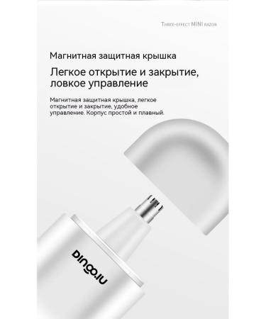 Trimmer Trimmer 4.5*7.5 - Buy Online on GoSupps.com