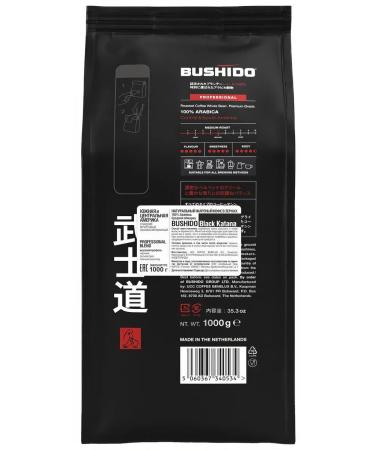 Black Katana coffee in grains 1 kg - Buy Online on GoSupps.com