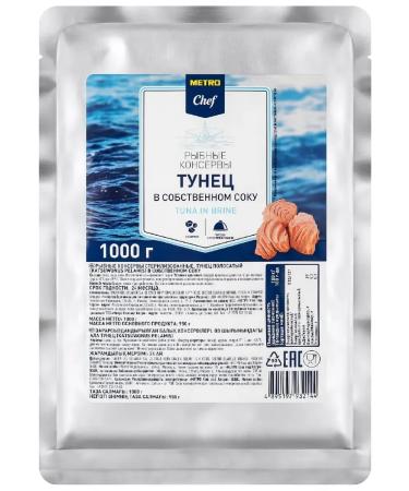 METRO Chef Tuna in its own juice 1 kg