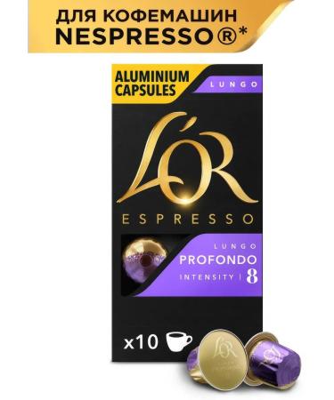 L'OR Coffee in capsules Espresso Lungo Profondo 10pcs 52g - Buy Online on GoSupps.com