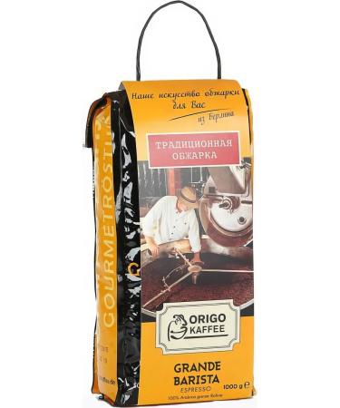 ORIGO Grande Barista coffee in grains 1 kg