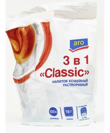 ARO Coffee 3B1 Classic (100 bags x 16g) 1.6kg - Buy Online on GoSupps.com