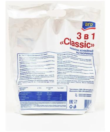 ARO Coffee 3B1 Classic (100 bags x 16g) 1.6kg - Buy Online on GoSupps.com