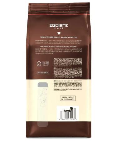 Coffee truffle cream in grains 1 kg - Buy Online on GoSupps.com