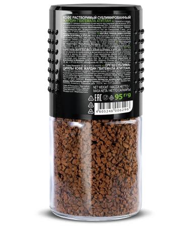 Guatemala Atitlan coffee natural soluble 95g - Buy Online on GoSupps.com