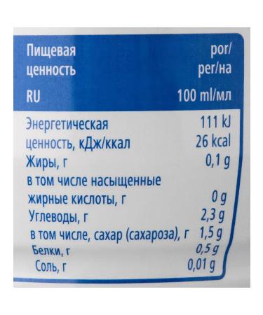 ARO Lime juice 1l - Buy Online on GoSupps.com