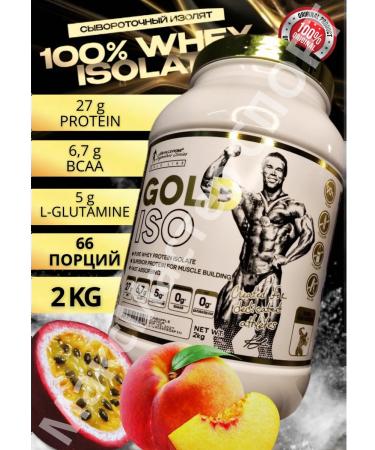 Kevin Levrone Protein 2 kg Kevin Levron isolated serum protein