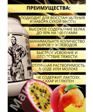 Kevin Levrone Protein 2 kg Kevin Levron isolated serum protein - Buy Online on GoSupps.com