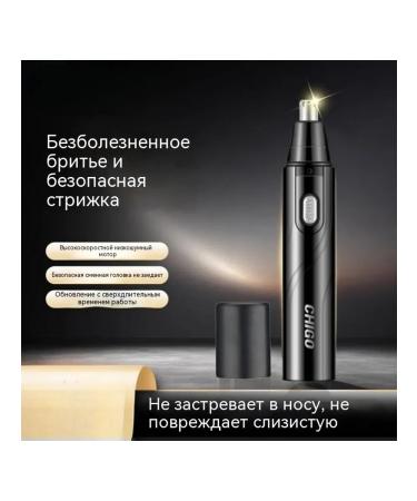 Trimmer Short Run - Buy Online on GoSupps.com