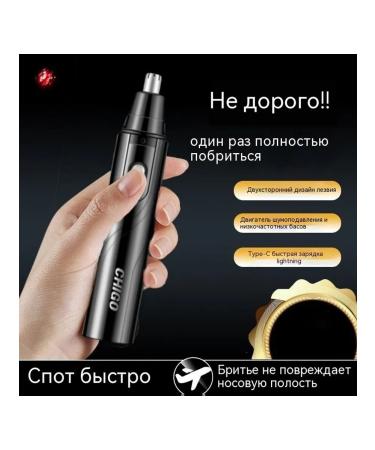 Trimmer Short Run - Buy Online on GoSupps.com