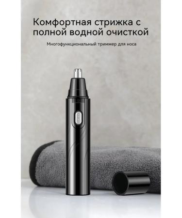 Trimmer Short Run - Buy Online on GoSupps.com