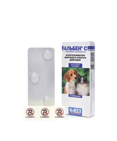 AVZ Alben C from worms for dogs and cats tablets No. 3