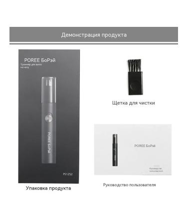 Trimmer Nasal hair apparatus