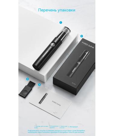 Trimmer Nasal hair apparatus - Buy Online on GoSupps.com